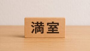 会議室不足はなぜ起こる？原因から増床せずに解決する7つの方法まで